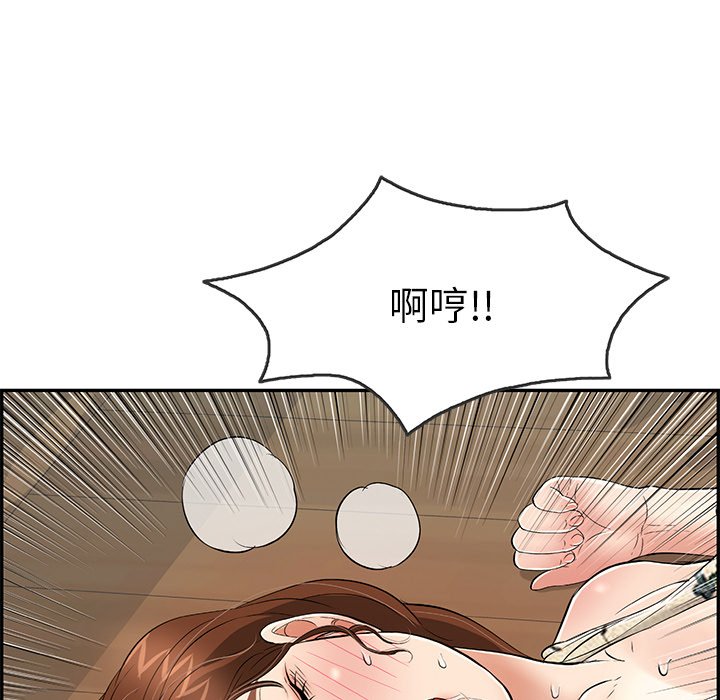 第69话 第 13 页