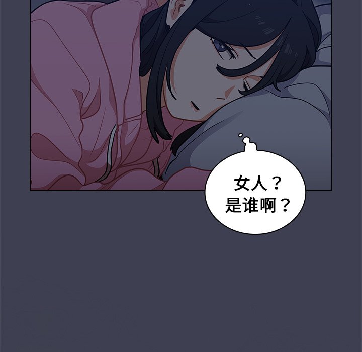 第13话 第 95 页