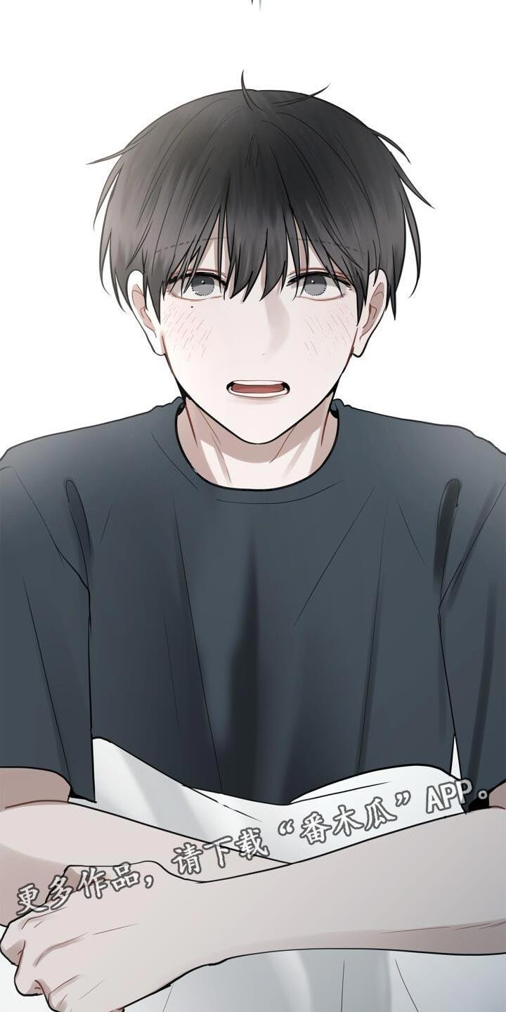 第41话 跟我谈恋爱吧 第 30 页