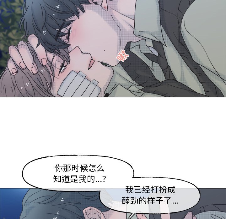 第60话 第 17 页