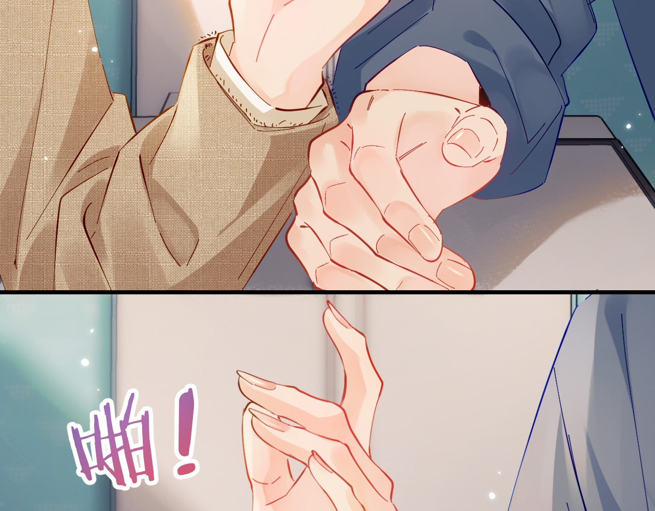 第49话 十指相扣 第 69 页