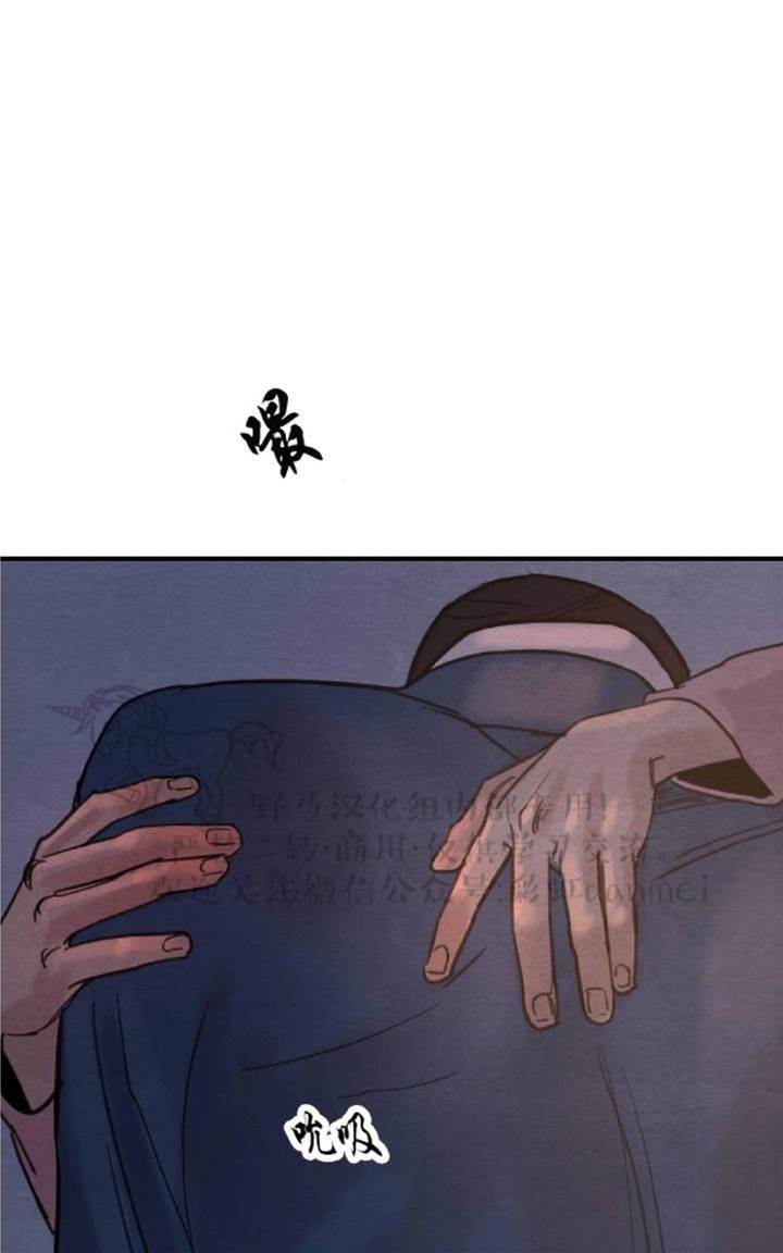 第20话 第 10 页