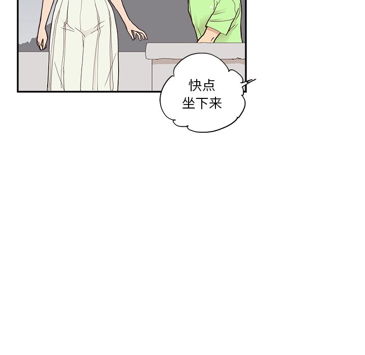 第113话 第 95 页