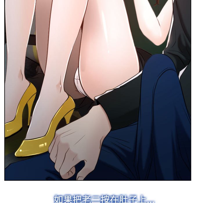第9话 第 122 页