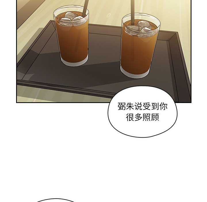 第36话 第 10 页