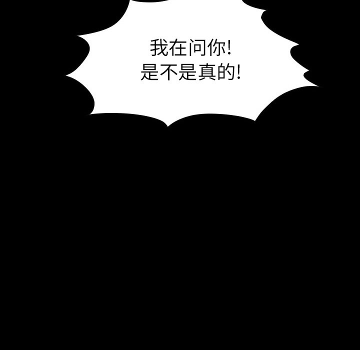 第 9 话 第 130 页
