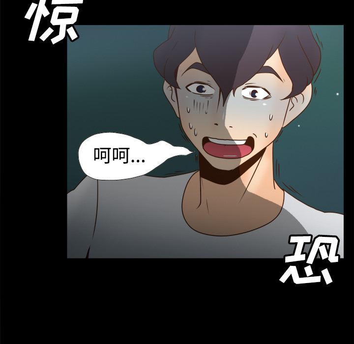 第40话 第 51 页