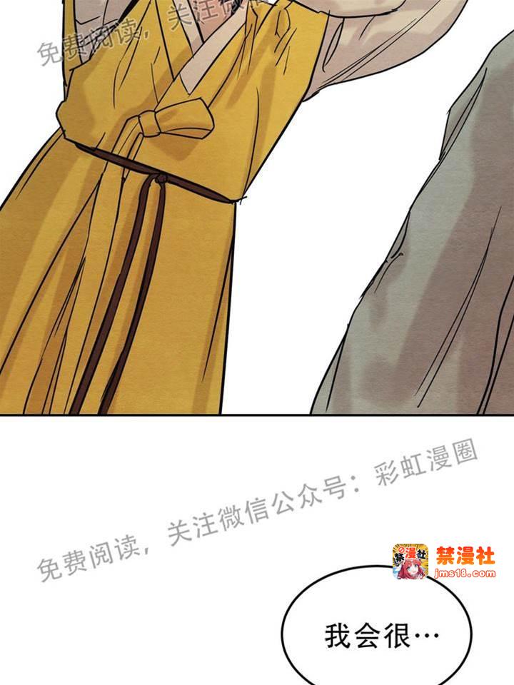第3话 第 25 页