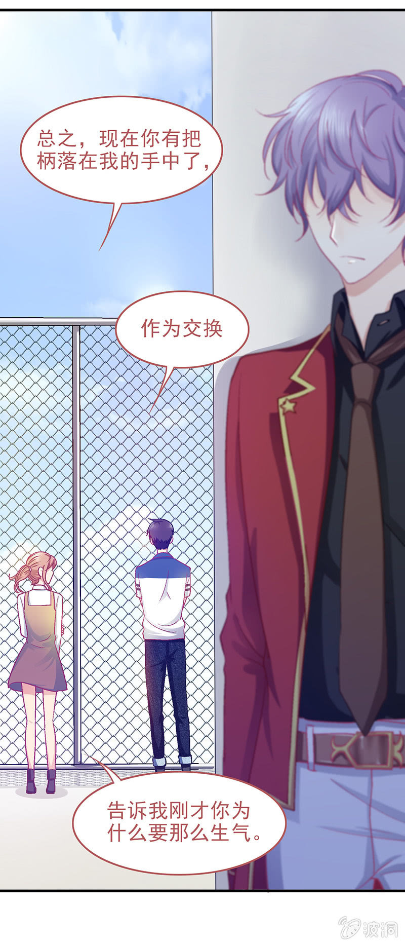 第二十三回 第 18 页