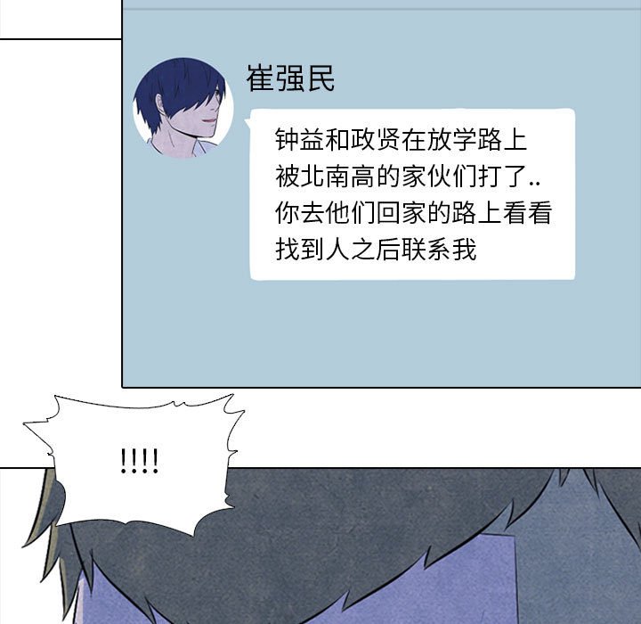 第23话 第 17 页