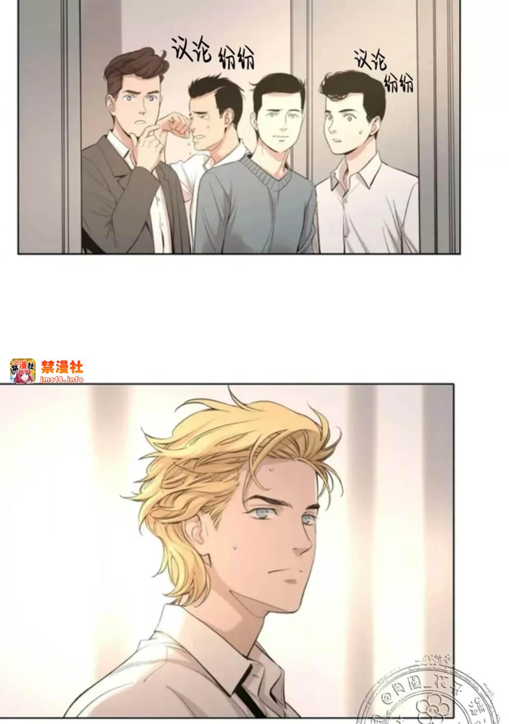 第03话 第 7 页