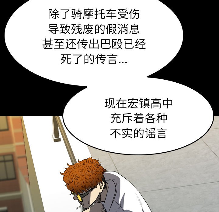 第 27 话 第 139 页
