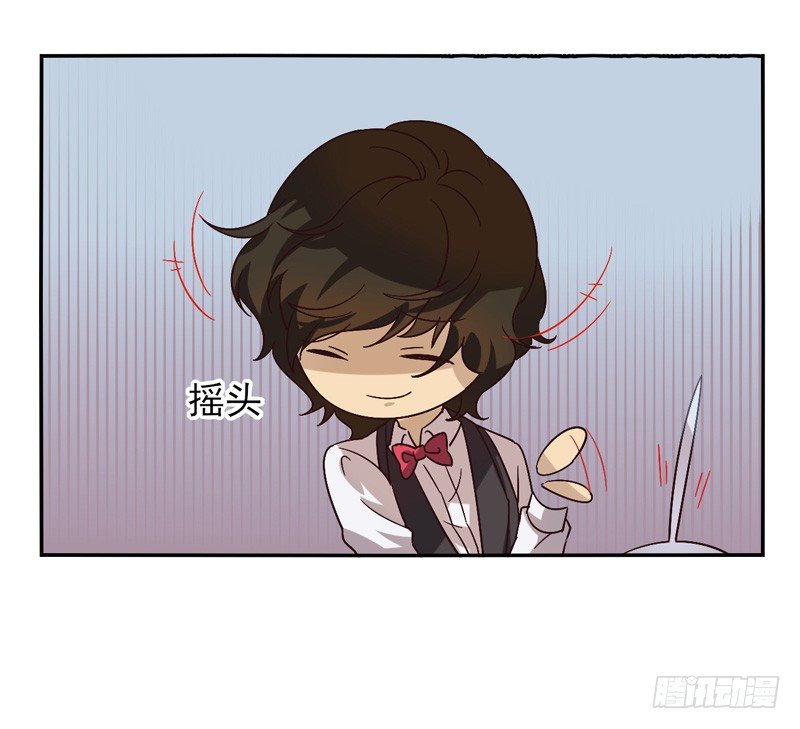 第39话：永恒面具02 第 27 页