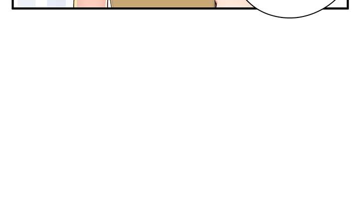 第44话 第 13 页
