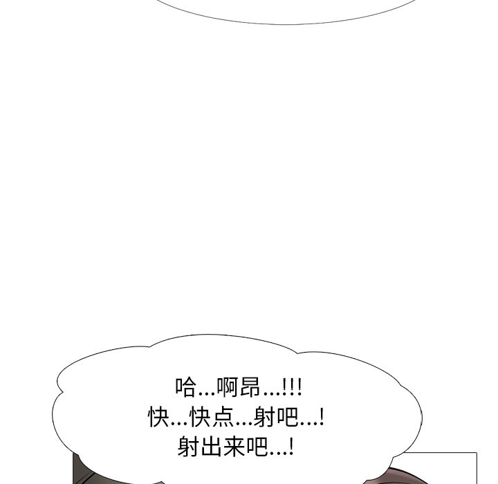 第33话 第 92 页