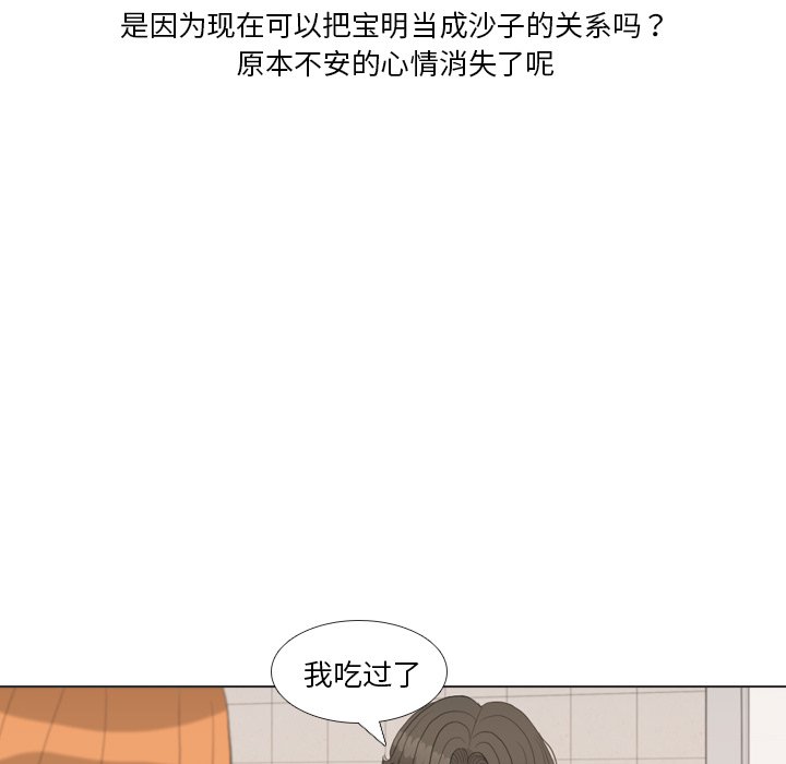 第34话 第 68 页
