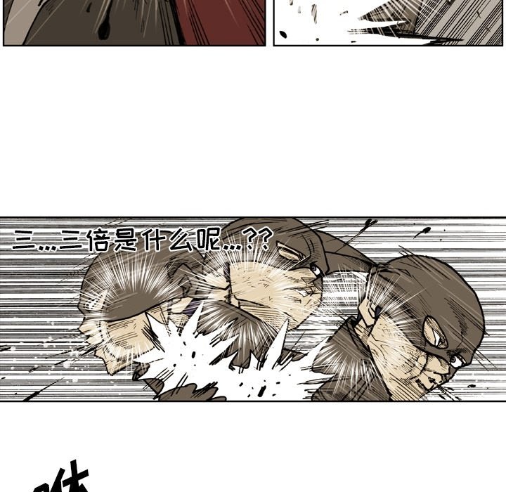 第 71 话 第 31 页