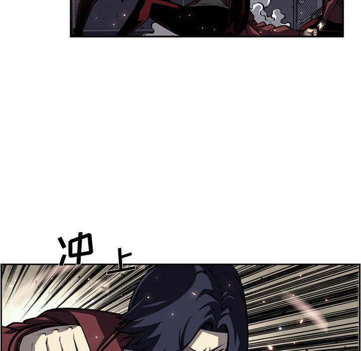 第160话 第 43 页