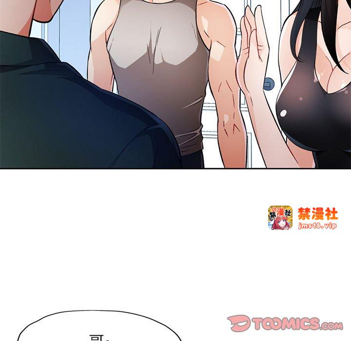 第16话 第 27 页