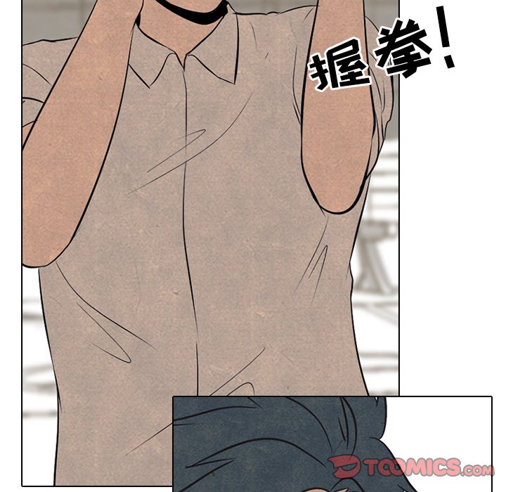 第48话 第 74 页