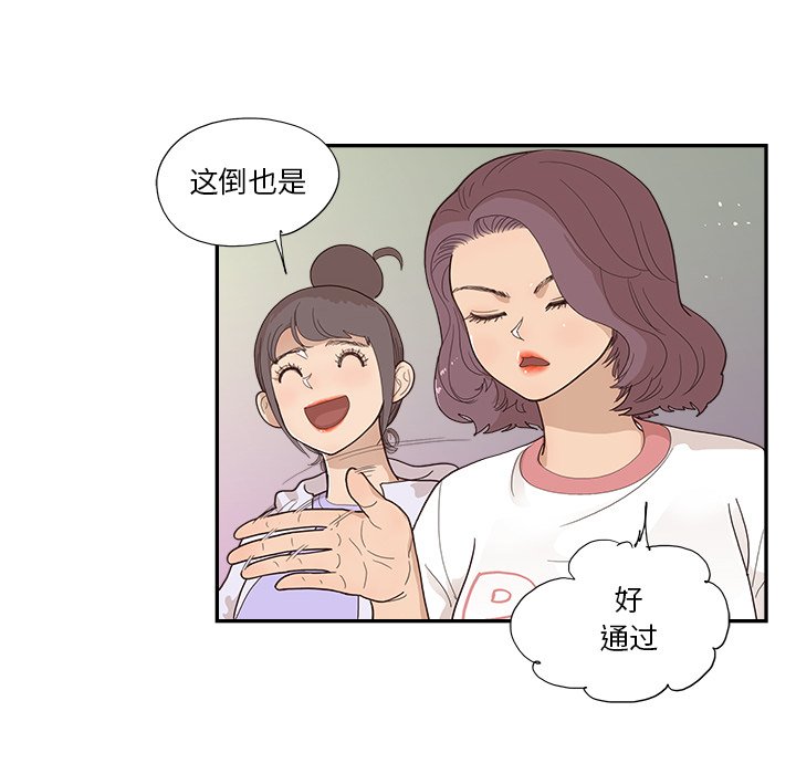 第131话 第 18 页