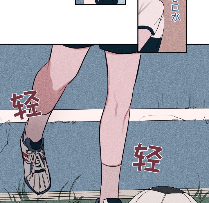 第5话 第 15 页