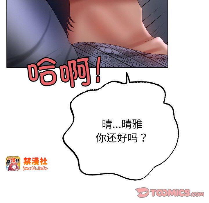 第60话 第 105 页