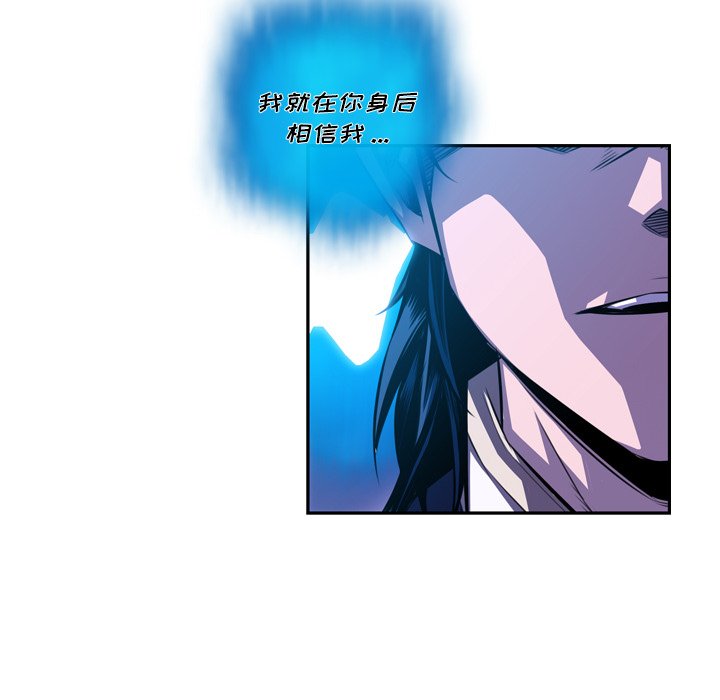 第148话 第 69 页