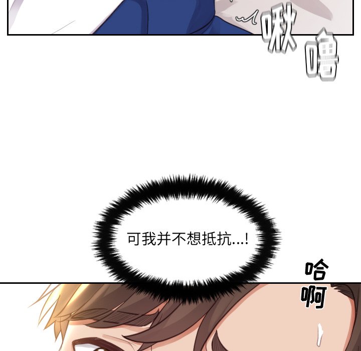第3话 第 116 页
