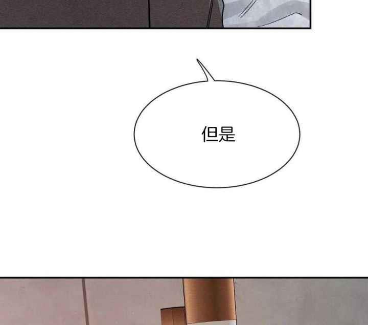 第169话 答应 第 30 页
