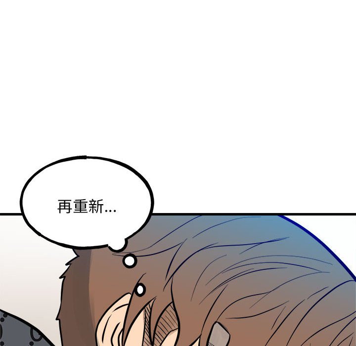 第155话 第 80 页
