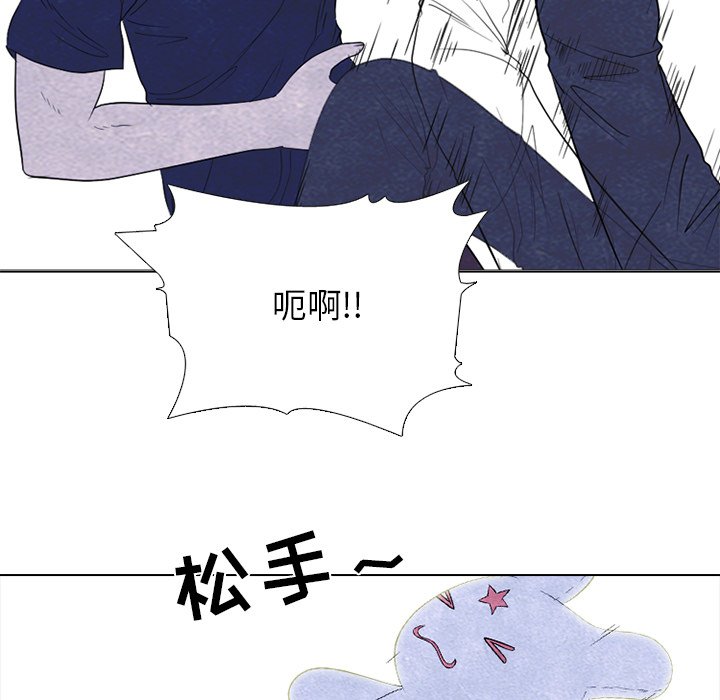 第254话 第 86 页
