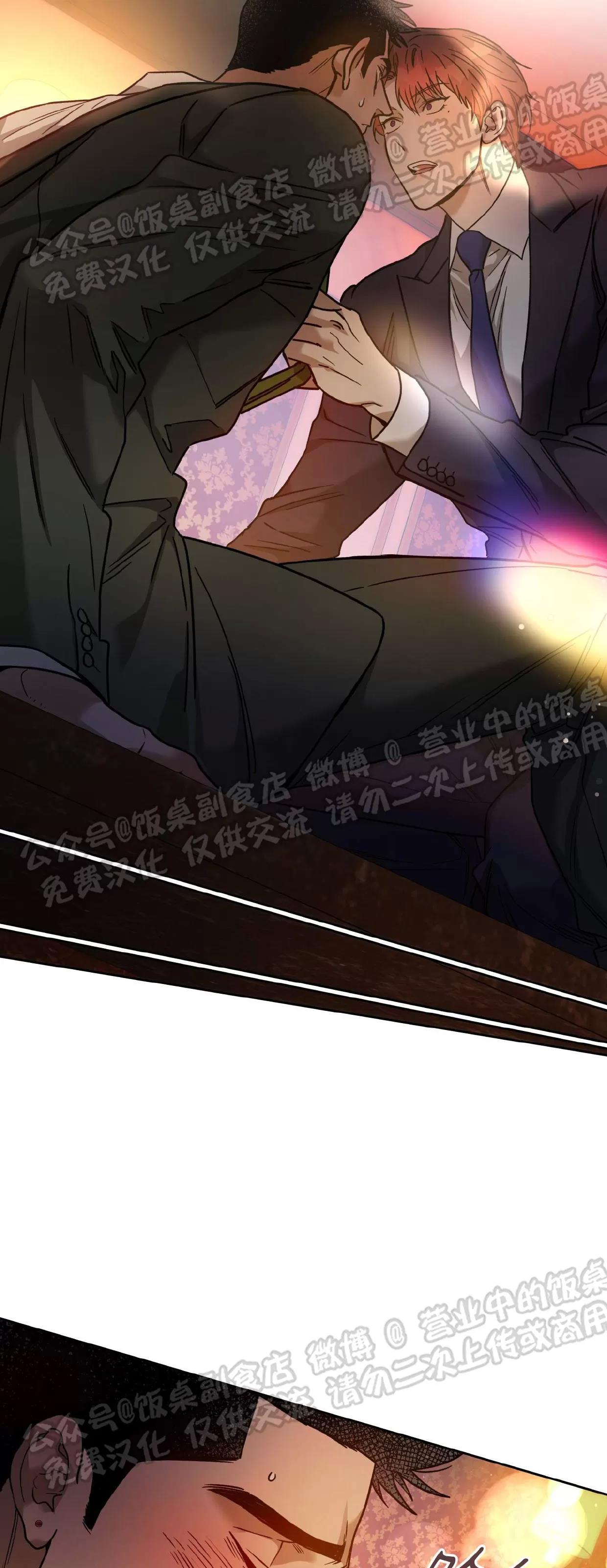 第78话 第 19 页
