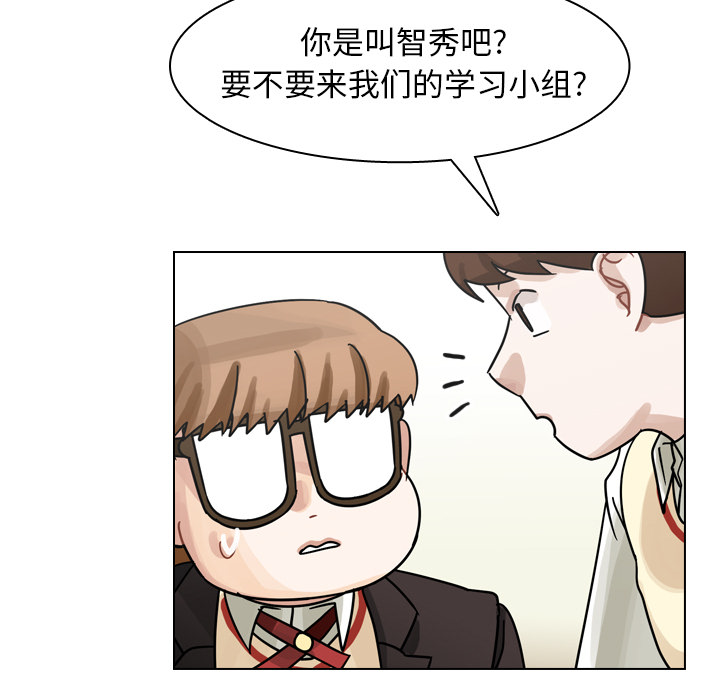 第50话 第 95 页