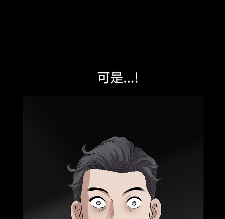 第6话 第 139 页