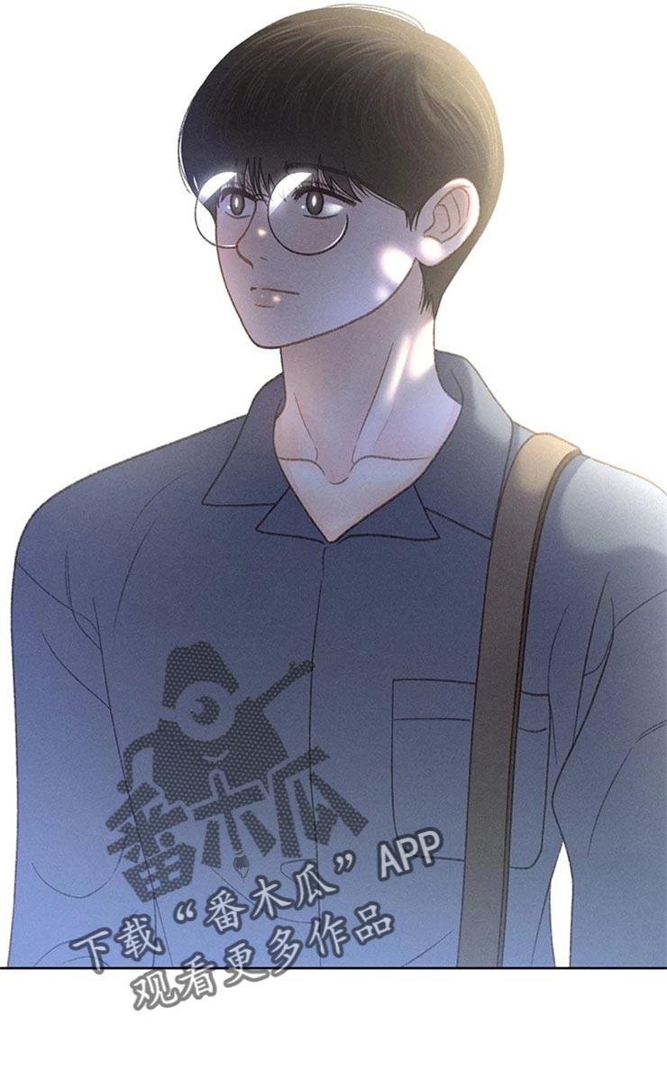 第49话 心动（第一季完结） 第 16 页