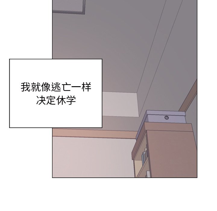 第20话 第 58 页