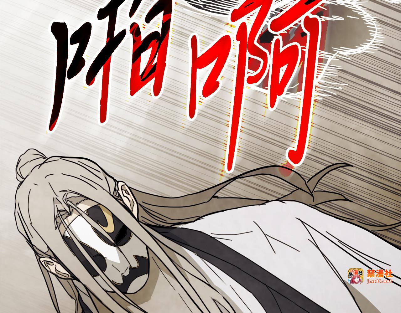 第76话 强身法 第 19 页