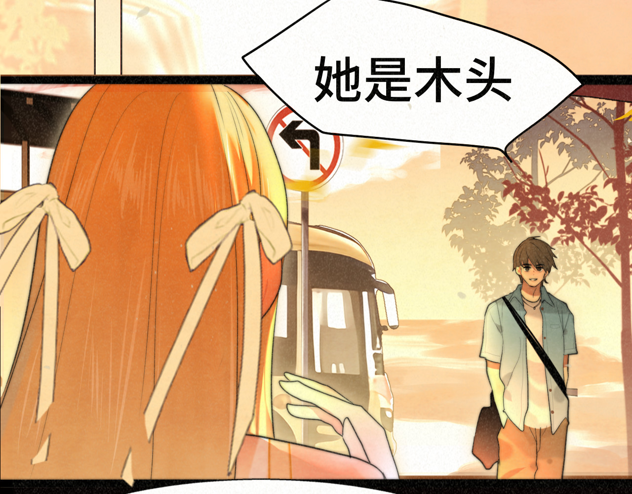 第94话 初恋的味道 第 156 页