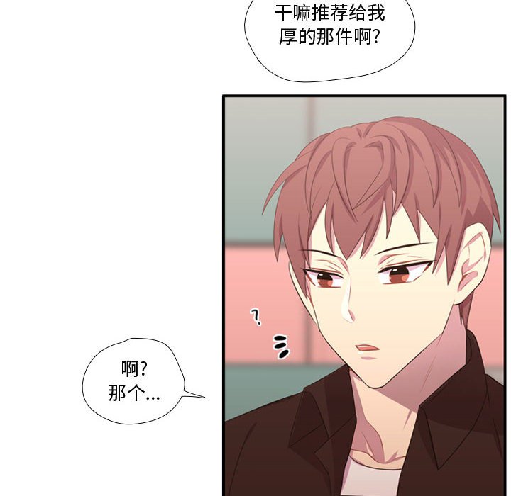 第51话 第 107 页