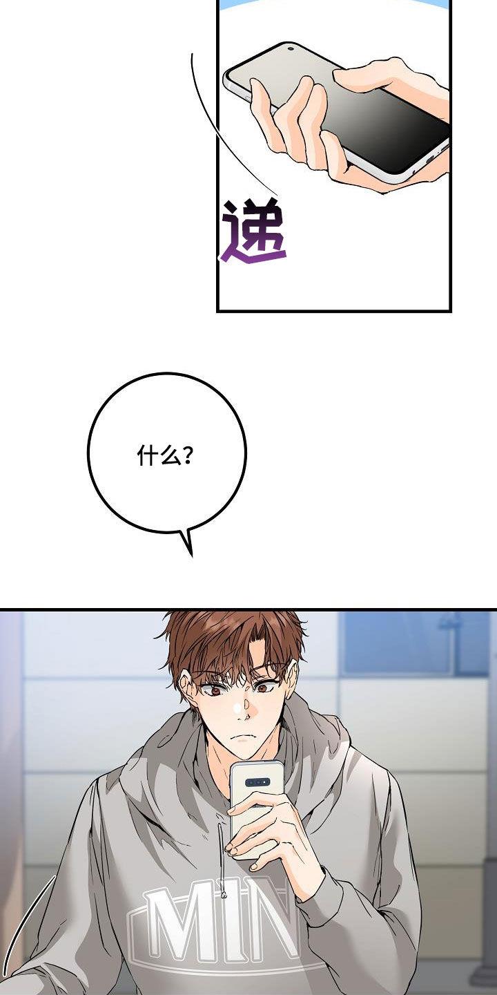 第59话 帖子 第 4 页
