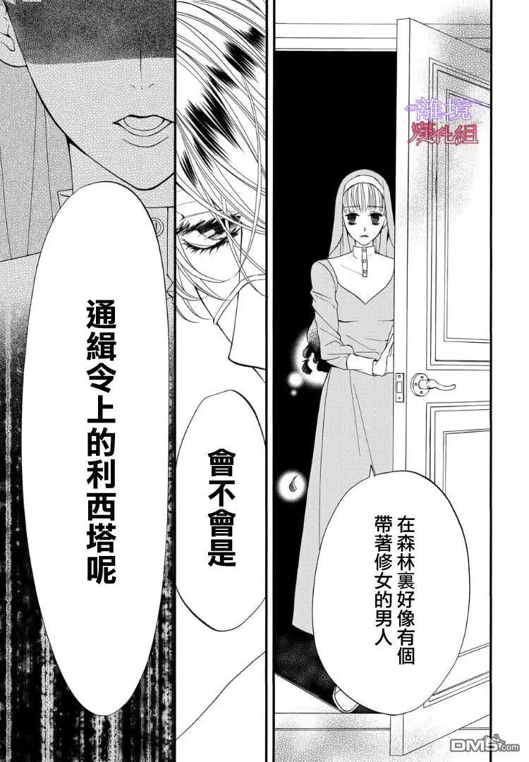 第59话 第 9 页