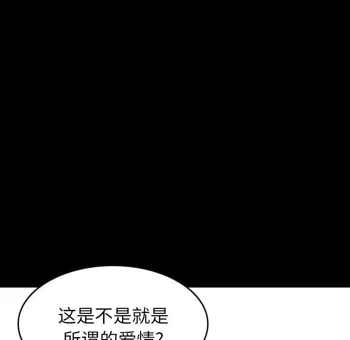 第 44 话 第 113 页