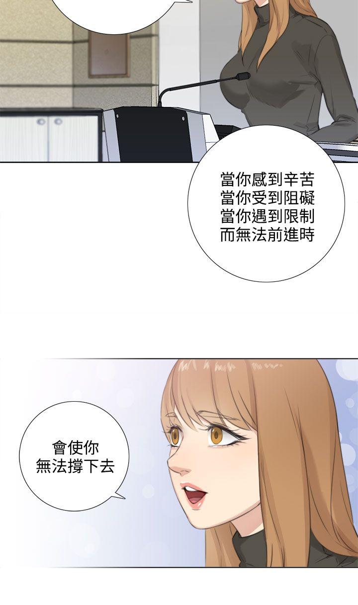 第24话 第 4 页
