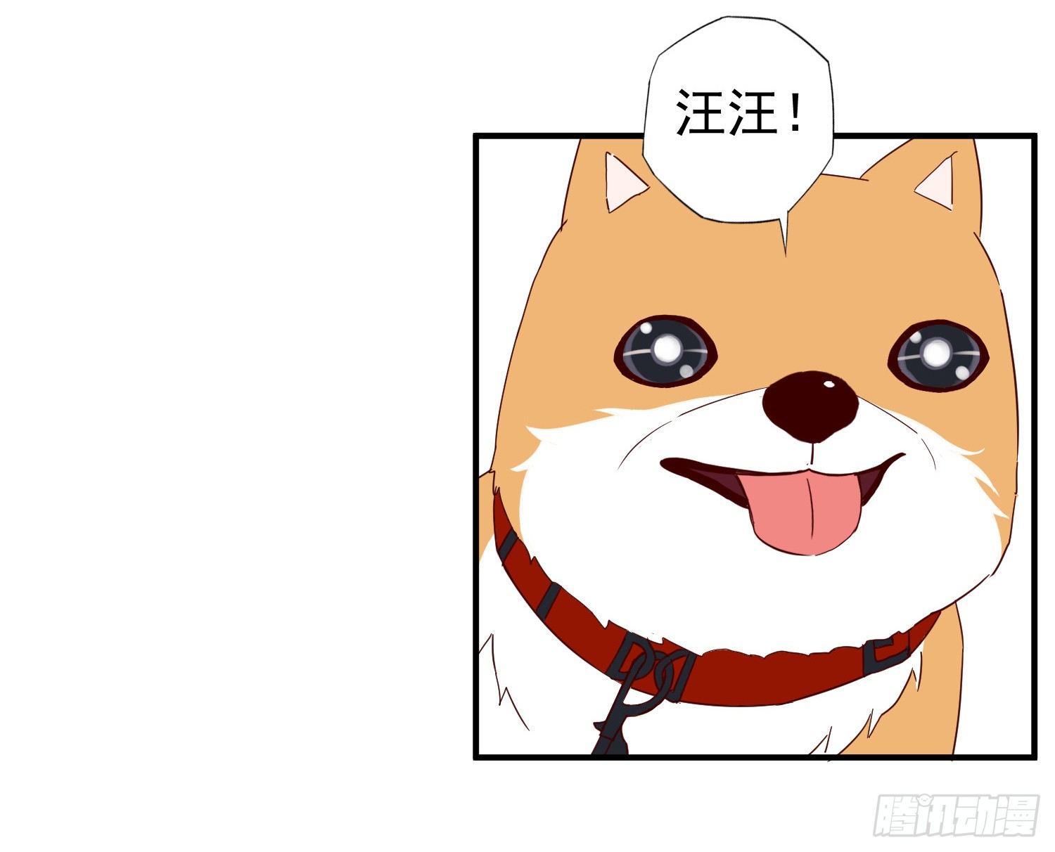 出轨 第 24 页