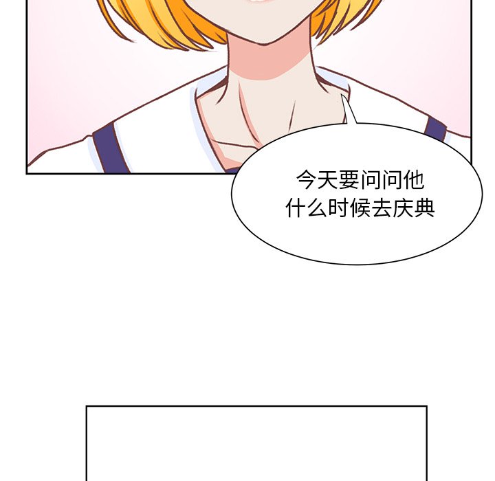 第45话 第 53 页