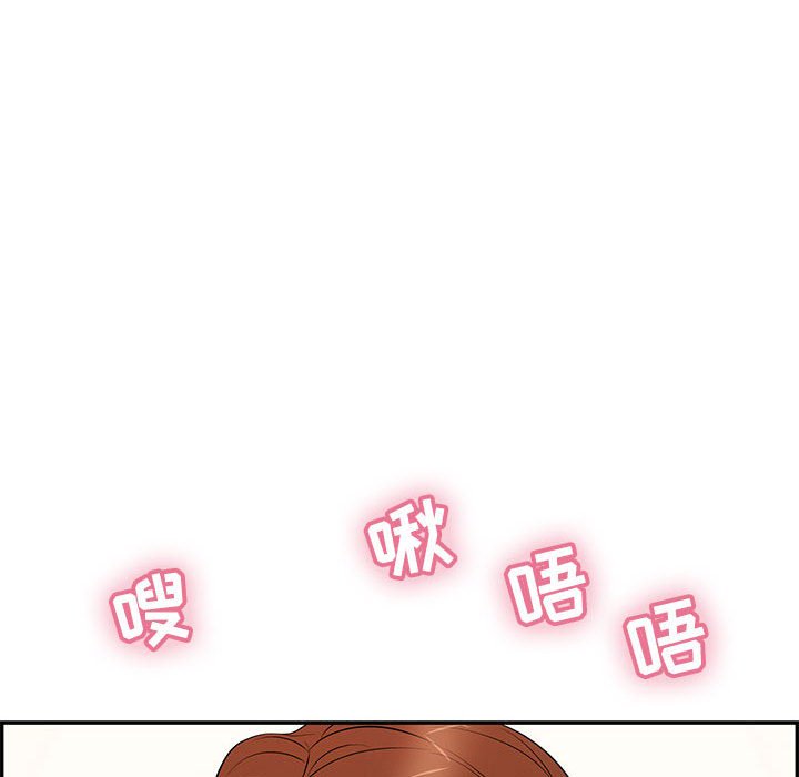 第90话 第 57 页