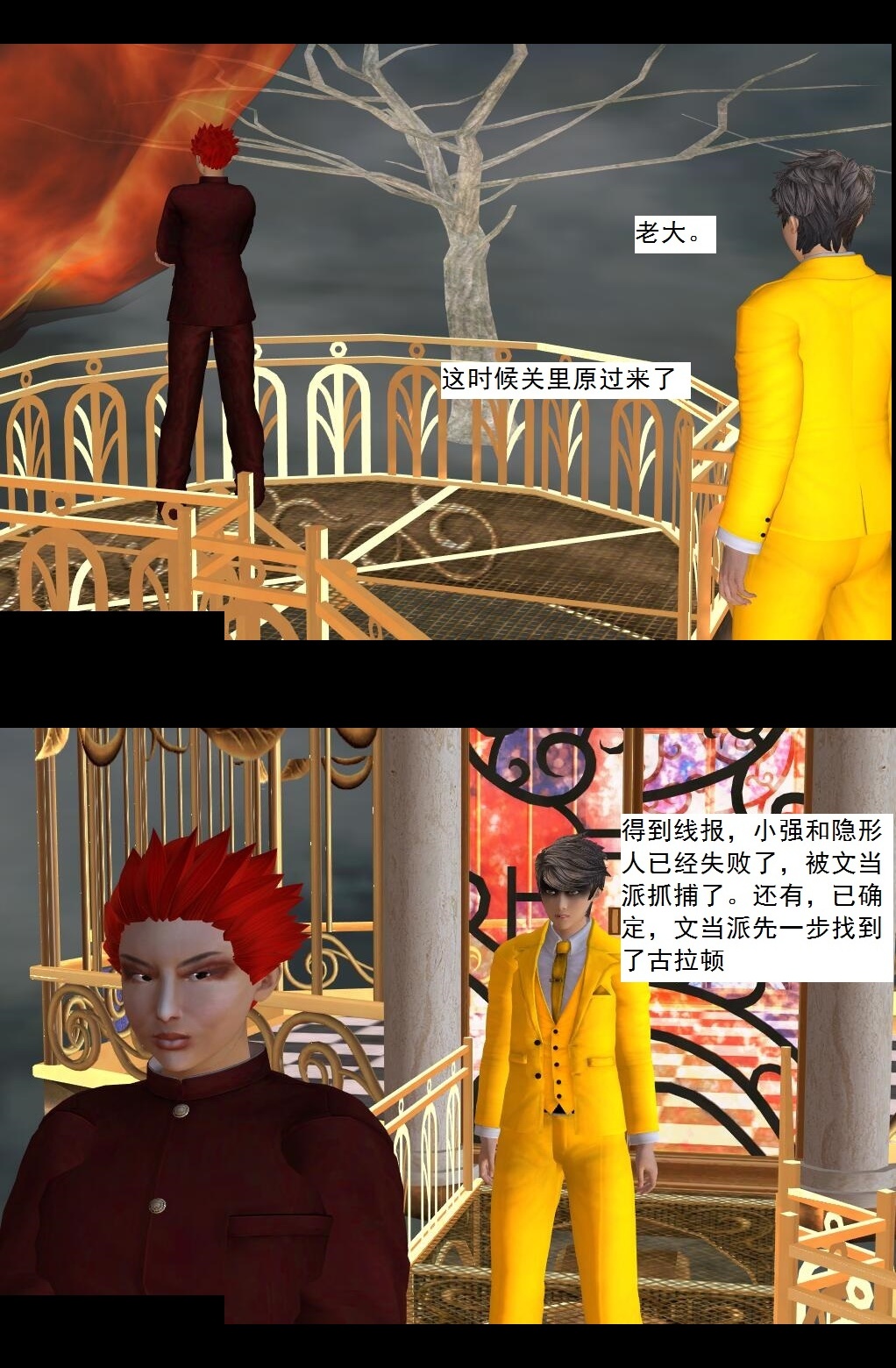 68 练功【上】 第 5 页