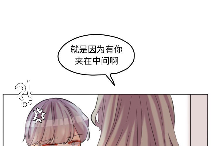 第107话 第 3 页