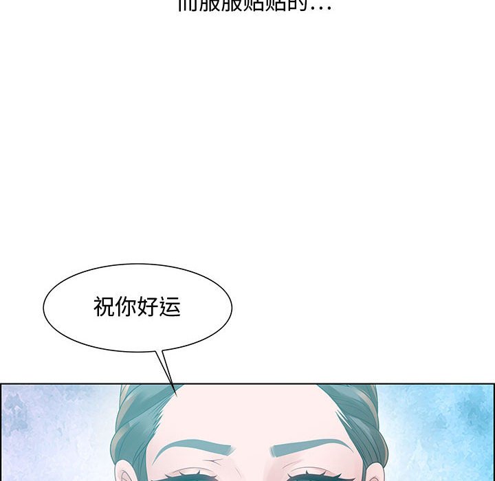 第32话 第 38 页